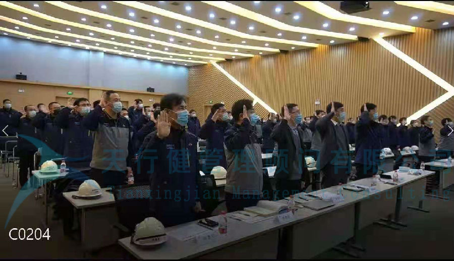 賀希杰(沈陽)生物科技有限公司精益TPM咨詢項目成功啟動